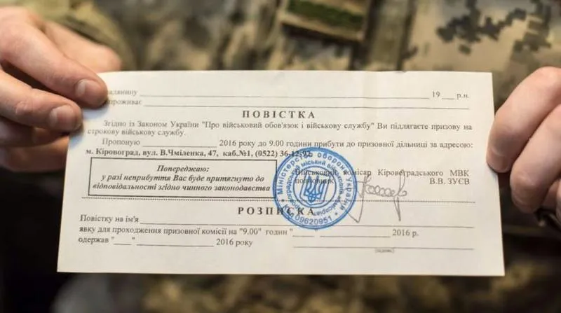 Kiedy powołania do wojska mogą dotyczyć ciebie?